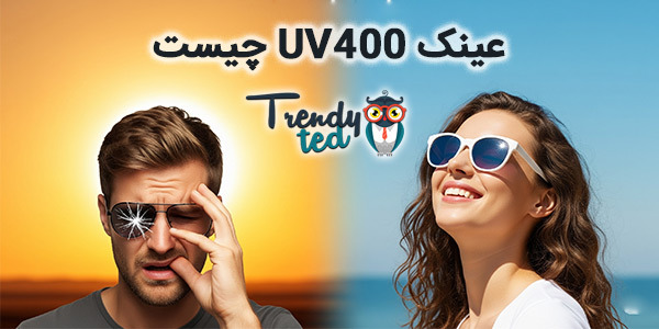 everything about uv400 sunglasses